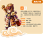 《生肖传说》经典回合制神话网游-官方网站_创天互娱