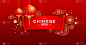 2021年春节快乐，红丝带横幅中国花贺卡设计