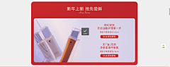 福源鹅厂采集到首页