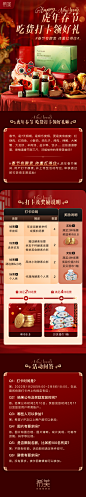 页面