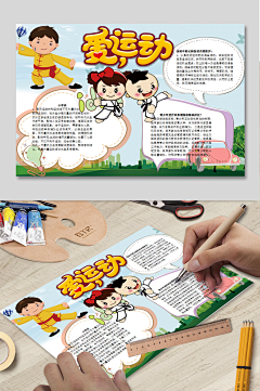 T小麦子采集到海报