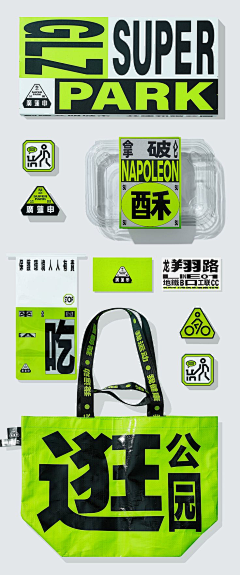 Heaven·3采集到创意海报设计排版