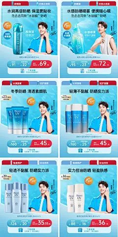 38抢先购主推