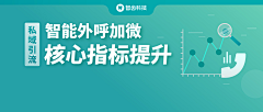 小竹犬采集到公众号封面
