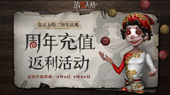 段秄涵采集到哈利波特/第五人格