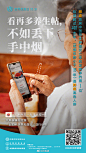 5月31日#世界无烟日#马上到来，请松开两指，让香烟掉落，保护青少年，关注肺健康！我已加入由@中国控制吸烟协会 联合中国抗癌协会、中国胸外科肺癌联盟发起的公益主题行动——“比耶”行动！你呢？加话题#今天一起来比耶#，PO出你的比耶照，@ 两位好友，让我们把控烟行动，接力下去！@秦岚@谭维维 ​​​​
