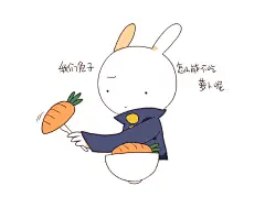 破耳兔漫画第四话：小孩子不许挑食，好好吃饭~！ : 破耳兔漫画第四话：小孩子不许挑食，好好吃饭~！