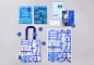 ◉◉【微信公众号：xinwei-1991】⇦了解更多。◉◉  微博@辛未设计    整理分享  。平面视觉设计海报设计排版设计视觉高级海报设计文字排版设计品牌设计师logo设计师字体设计师海报版式设计字体海报设计设计合作 (7068).jpg