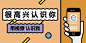 别在地铁里找了，这次一口气看完这组陌陌文案 @广告门