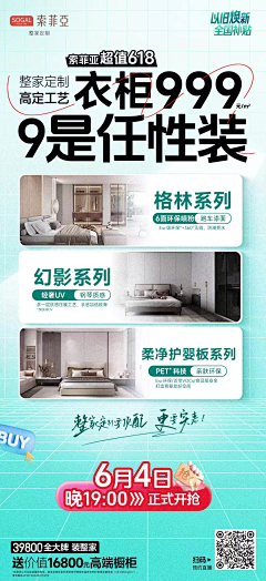 Charlie™采集到索菲亚设计集(作品)