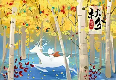 二十四节气-所有篇-花颜绘-荒荒_二十四节气、斯利安、原创、插画、手绘、cg、立春、雨水、惊蛰、清明、谷雨、立夏、小满、芒种、夏至、小暑、大暑、立秋、处暑、白露、,秋分、春分、大寒、霜降、立冬、小雪、大雪、冬至、小寒、大寒’_涂鸦王国插画