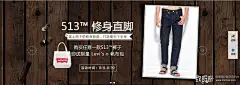 各种大牌个性网页海报设计欣赏 浮夸 裤子 上衣 皮具 连衣裙 秋季 促销,致设计-中国最大的电商设计师交流平台