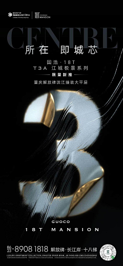 它需要被欣赏采集到视觉鉴赏图 鉴赏会海报等