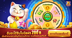 Zorrro采集到游戏UI设计