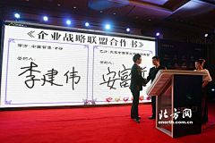 Innogen采集到舞台
