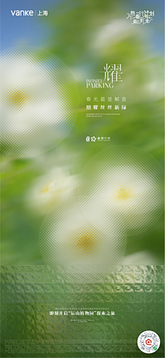 WillBai采集到质感背景
