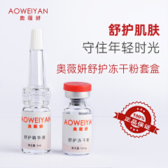 ㄗs●﹎мe采集到冻干粉主图