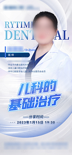一一一1111采集到人物海报