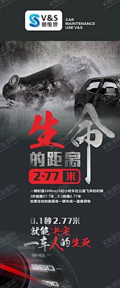 安全驾驶 【酷图网】安全驾驶,请勿酒驾,安全行,安全出行,文明行车,拒绝酒驾,远离酒驾,酒驾海报,酒驾危害,禁止酒驾,防御性驾驶,酒驾安全,酒驾处罚,酒驾新规,预防酒驾,酒后代驾,文明驾驶,安全行驶,拒绝酒驾海报,酒驾展架,酒驾标语,禁止酒后驾驶,安全行车,交通安全,交通安全展板,酒驾,酒驾公益,文明交通,遵守交通,