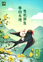 @金典SATINE 的个人主页 - 微博