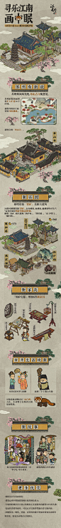 【活动预告】暖雨晴风初破冻 - TapTap : 4月11日至4月24日 -【裹盐迎得小狸奴】限时兑换活动开启； 参与活动即可获取全新宅邸家具【猫窝】...