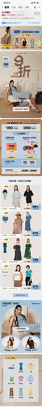 SLY旗舰店-618风尚日