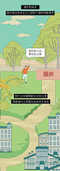 南京人为什么会喝到重庆马桶里的水？ : 马桶和水龙头㊙️密连接