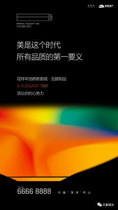 有范儿o采集到招聘
