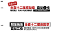 如何结合banner文字