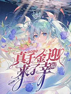 柒渡工作室#美工墨宁出图（淘宝） #柒渡阁承接校园总裁/恐怖灵异/明星(动漫)同人/耽美百合/病娇哥特/素锦橙光/都市玄幻/仙侠武侠/科幻末世/头像纯排/板绘指绘/板写指写/Q版古风/乎面电商/晋江触漫/人设图/明星周边/次元套图/便签水印/ID版头/字设字效