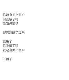 小陈学子采集到文案