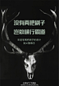 房地产广告精选的照片 - 微相册