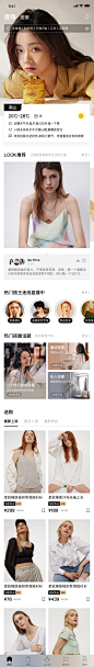 #穿搭#  #首页#