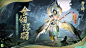 阴阳师