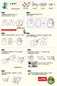 非常可心采集到布艺鞋子