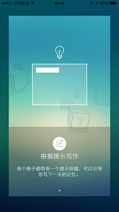 XC0TMAtH采集到APP引导页