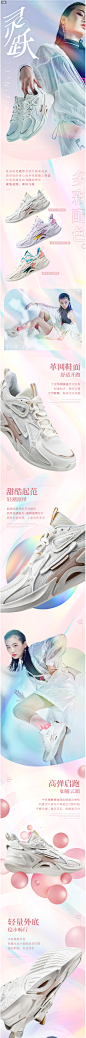 361灵跃|女鞋运动鞋2021夏季新款透气跑鞋减震轻便跑步鞋休闲鞋女-tmall.com天猫