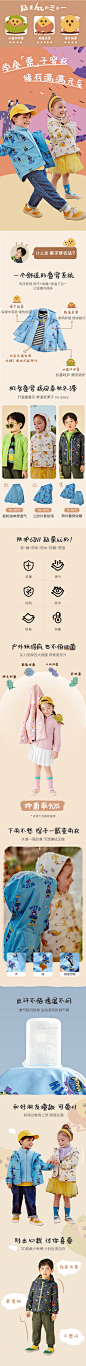 迷你巴拉巴拉儿童冲锋衣2021秋季新品男女童三合一可拆卸抗菌外套-tmall.com天猫