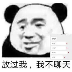 7z丶采集到一giao窝里giaogiao