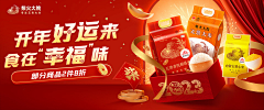 CBBBB采集到jie日