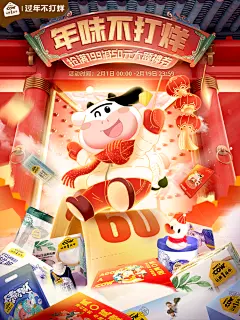 采集图片