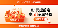 迷离哆哆采集到版面banner参考