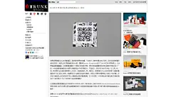 2012秋冬男装时装周品牌邀请函【上集】_手提袋设计_礼盒包装|纸袋|实木衣架|橱窗设计【橱窗道具定制百度宅喜欢】 #水彩# #头像# #小清新# #壁纸# #素描# #背景图#