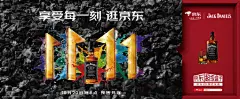 看到一组超级符号设计，算是长在了我的审美点上了。大胆运用了鲜明的色彩和我最爱的立体插画风格，礼盒封面好看到可以直接拿来当壁纸了！现在来京东搜索“超级盒子”，欣赏优秀设计作品的同时，get大牌甄选定制，还有机会赢同款礼盒～听说现在还在预售中。O网页链接 ​​​​