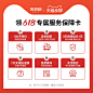 【班纳格618活动特权】拍0.1元抢免单 加购享好礼！不拍不参与-tmall.com天猫