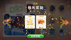 句度采集到琼的奇妙旅程