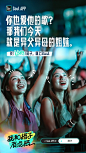 广告文案｜年轻社交搭子语录情感海报 - 小红书