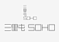 Sanlitun SOHO - 小磯デザイン研究室 KOISO DESIGN | 小磯裕司