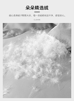 Sissi12采集到家纺，家居类详情资料