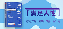 芳芳儿~采集到书